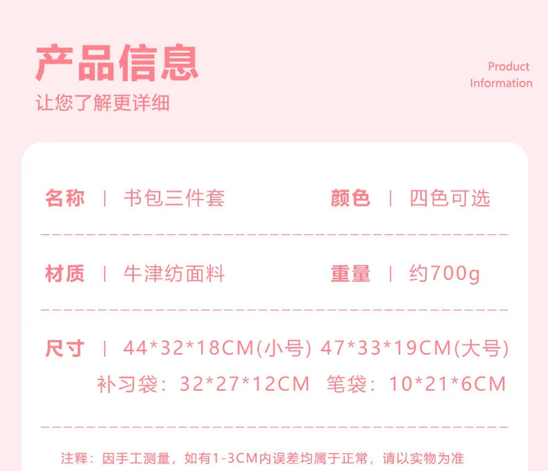 New Anti-splashing High-quality Middle High School Student Schoolbag Girls Large-capacity Burden-reducing Children's Backpack