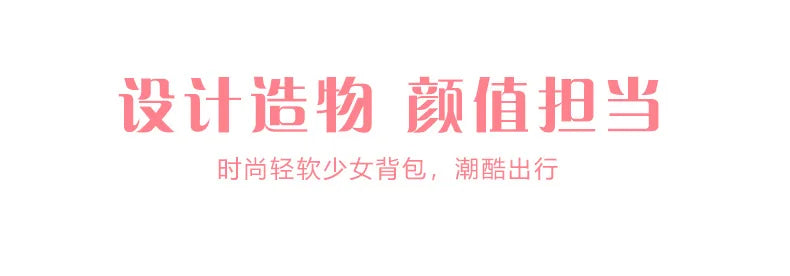 New Anti-splashing High-quality Middle High School Student Schoolbag Girls Large-capacity Burden-reducing Children's Backpack