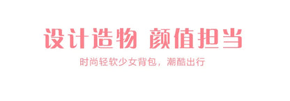 New Anti-splashing High-quality Middle High School Student Schoolbag Girls Large-capacity Burden-reducing Children's Backpack
