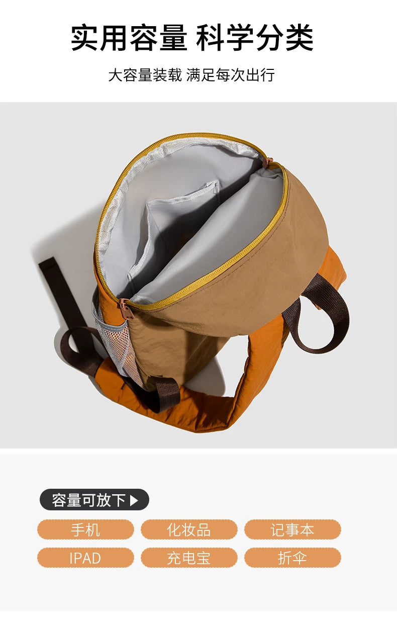 Women's Schoolbag - Ins Japanese-Style, Large-Capacity, Cute Drawstring Backpack, New Versatile Student Laptop Bag for Outdoor S