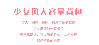 New Anti-splashing High-quality Middle High School Student Schoolbag Girls Large-capacity Burden-reducing Children's Backpack