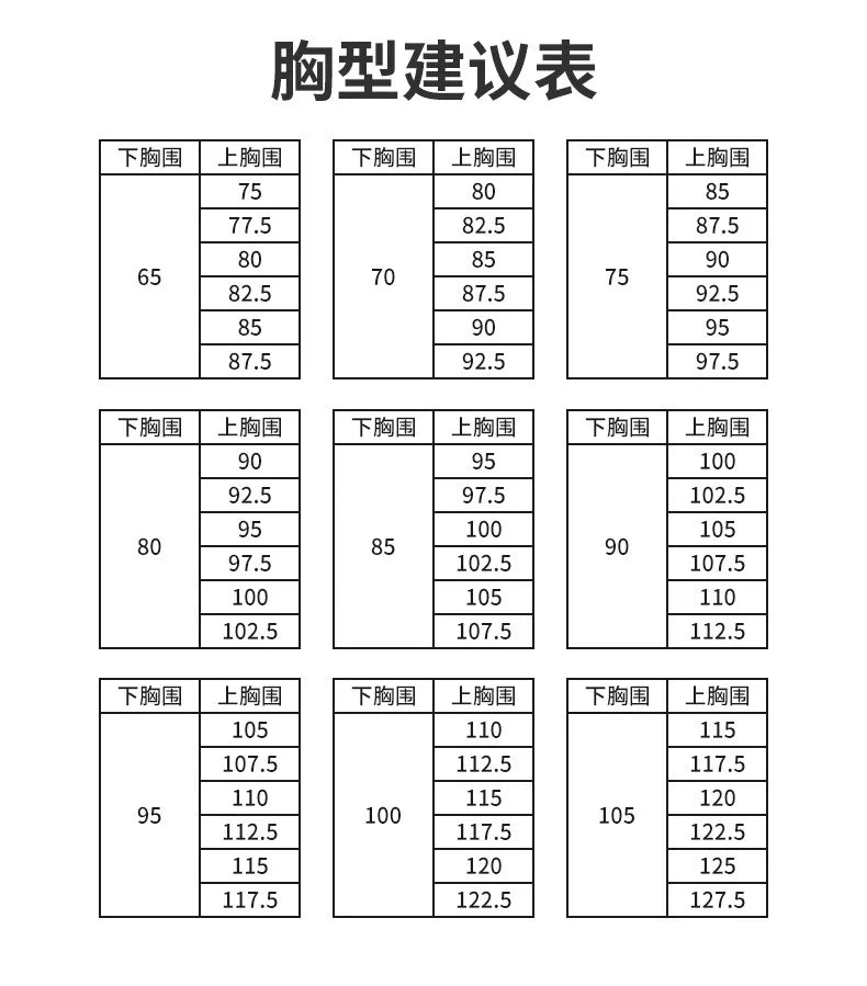 Sexy Strapless Tube Top Flower Cup Design Invisible Bras Non-marking Smooth Women Underwear Non Slip Push Up Bralette BCD Cup