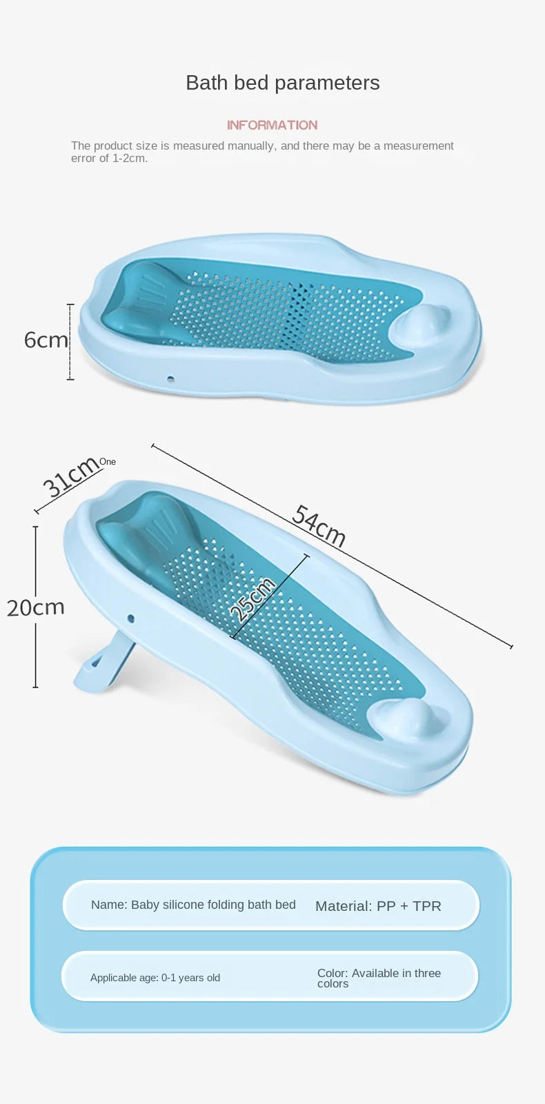 Newborn Adjustable Bath Net Seat Cushion Anti-slip Baby Bath Net Mat Children Shower Net Universal Bath Bed Holder