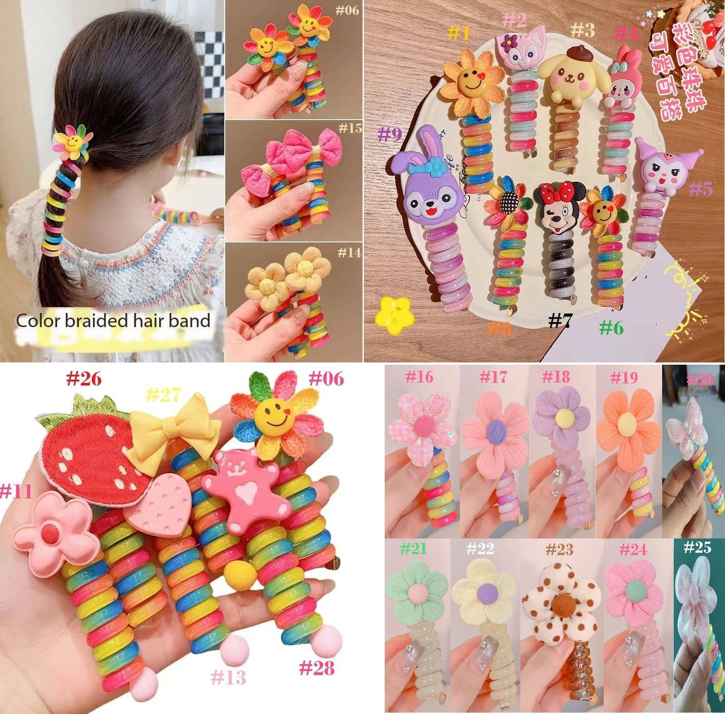 Children's Ponytail Hair Accessories  (Available)