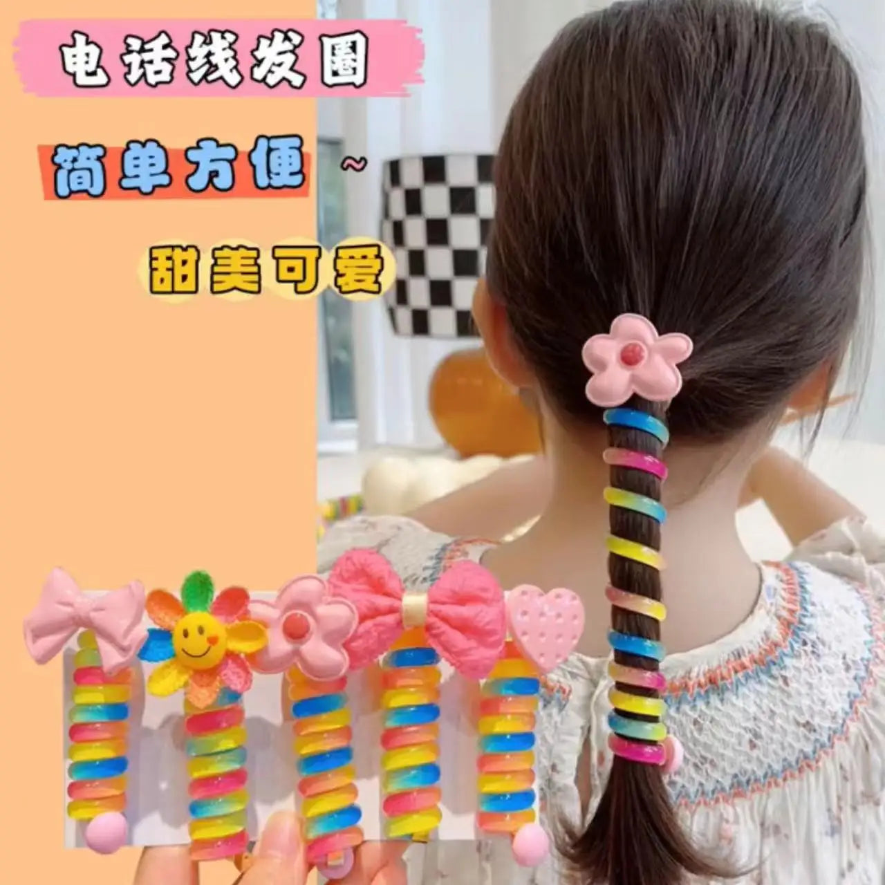 Children's Ponytail Hair Accessories  (Available)